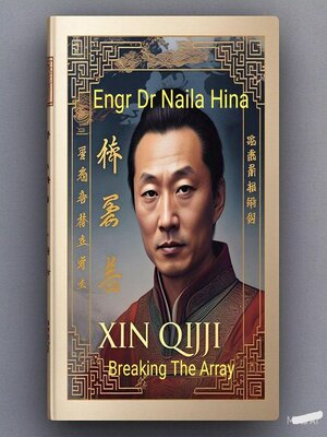 cover image of Xin Qiji